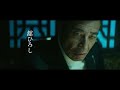 綾野剛主演 映画『ヤクザと家族 the family』本予告