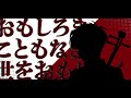 【fgo】takasugi shinsaku noble phantasm 高杉晋作【fate grand order】