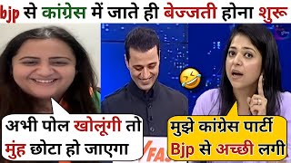 Radhika Khera 🔥Vs Nighat Abbas 😄 || Latest Debate Video || Thug Life ||