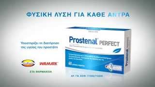 Prostenal 1