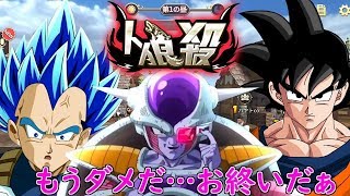 【ドラゴンボール人狼殺】孫悟空・フリーザ・ベジータ共闘！完全体セルが強すぎるｗ【声真似部屋】＃43