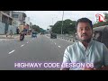 highway code lesson 8 පදික මාරුව 4 i