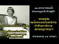 สืบสายพระโลหิต ในรัชกาลที่ ๕