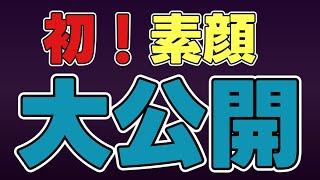 イケメンではないと思うけどなぁ