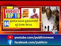 karnataka budget 2023 ethanol manufacturing unit to be setup at mandya mysugar factory public tv