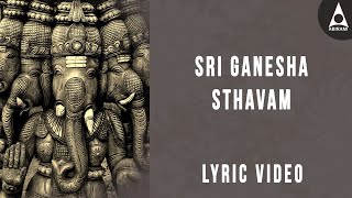 Sri Ganesha Stavam | Lyrics Video | Devotional Slokas | Meditation Chants