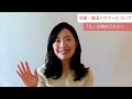 恋愛婚活ハウツーあるある「男性は褒められたい」これって本当？もやもやさん必見