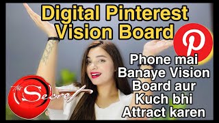 DIGITAL VISION BOARD LAW OF ATTRACTION FOR MULTIPLE WISHES MANIFESTATION LOA THE SECRET-PINTEREST