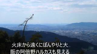 大文字山ハイキング