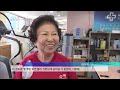 생로병사의 비밀 퇴행성관절염의 예방과 관리가 시급하다 .20160831