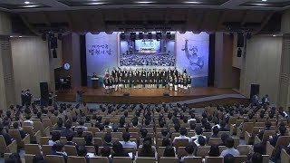 2017년 대한민국 법원의 날 기념식