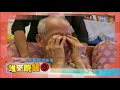 誰來晚餐9 30樂齡醫生也直播