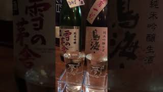 鳥海山　雪の茅舎　大森で日本酒(吟吟)