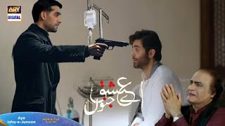 Main Tumhy Zinda Ni Chorun Ga | Ay Ishq e Junoon Episode 29 Promo | Prediction \u0026 Review By I'm Drama