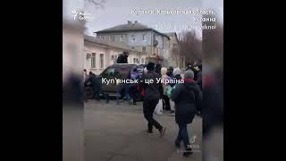 Безоружные жители города Купянск в Украине пытаются остановить российские военные машины