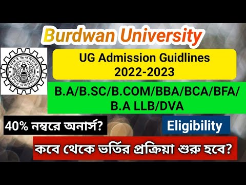 Burdwan University UG Admission Guidlines 2022 | B.A/B.SC/B.COM/BFA/BCA ...