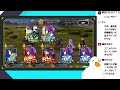 【fgo】ある程度鯖育成したので、バビロニアを楽しむ【初見プレイ】【vtuber】コメントお待ちしてます