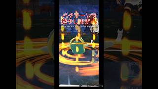 危険⚠️ファイアロー強すぎ【ポケモンGO】【スーパーリーグ】【ファイアロー】