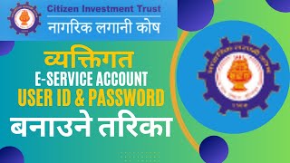 NLK | CIT | Personal E- Service Registration | इ-रजिष्ट्रेशन Nagarik Lagani Kosh. Personal Account.