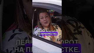 Как повернуть налево на перекрестке