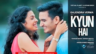 Kyun Hai | Gajendra Verma | Teaser