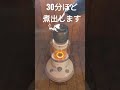 どくだみ茶の作り方