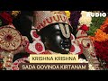 krishna krishna sada govinda kirtanam tirumala tirupati vaibhavam bhajans song