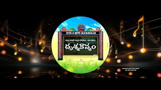 ZPHS MACHAVARAM SCHOOL AUDIO VISUALS 2025(దృశ్య కావ్యం)