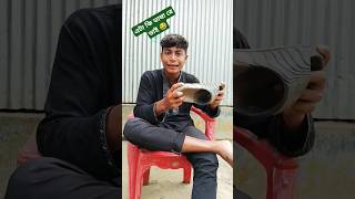 এটা কেমন ভাষা😂😂😂😂😂😂😂😂😂😂😂😂😂😂😂.22.February  2025..#shorts #viralvideos #funnyvideo #youtubeshorts