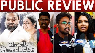 Vaanam Kottattum Public Review | Vaanam Kottattum Review Public | Mani Ratnam | Sid Sriram