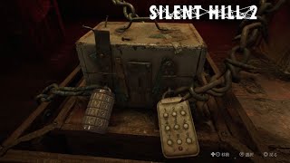 #17 施錠されすぎな箱に怯えるジェイムス！【サイレントヒル2/SILENT HILL 2】