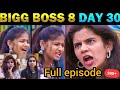 Bigg Boss season 8 Tamil | November 5th 2024 | #sachana #ranjith #vijaysethupathi #muthukumaran 💥