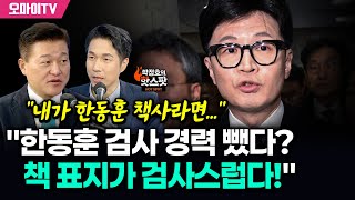 [박정호의 핫스팟] \