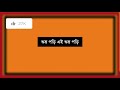 প্রিয় নেতা সাহেব সকল পর্ব a romantic love story