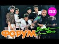 Форум - Белая ночь (Official Video, 1985) @MELOMAN-HIT