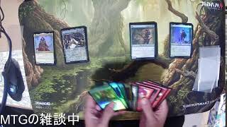 MTGのくじを開封する