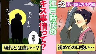 腐向け キスをしながらドジをする コラロ 手書き