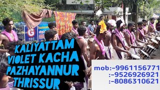 KALIYATTAM VIOLET KACHA pazhayannur