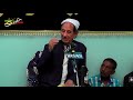 allah ne imaan dikha diya mai bhi ali hoon ali maulana dr. kalbe sadiq majlis islamic_video