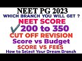 NEET PG 2023 NEET SCORE VS BUDGET ! NEET SCORE VS FEES HOW TO GET YOUR DREAM BRANCH