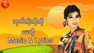 #မေဆွိ  - #ဟုတ်ကဲ့ကိုကို