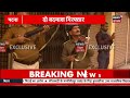 live फायरिंग की घटना से दहला पटना patna firing bihar stf live operation bihar news police