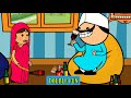 মাতাল স্বামী 😂😂 matal sami bangla comedy video chong guy comedy