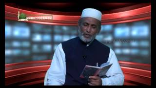 Nabihal Nayagam @ Quran Shareef Part - 03 - Tamil Bayan By Mahlari