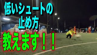 福岡GKスクール久留米校GKトレーニング ゴールキーパー練習 小学生・中学生・高校生 2020年7月22日