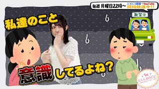 【第205回】にししのらじじ～西明日香のだいじなところ♡～