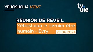 Yéhoshoua le dernier être humain - Evry (23/06/24)