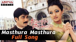 Masthura Masthura Full Song   ll Nee Manasu Naaku Telusu Songs ll Tarun, Shreya, Trisha