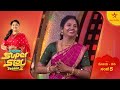 ಸೂಪರ್ ಸ್ಟಾರ್ಸ್ ಗಳ ಸಖತ್ ಮೋಜು ಮಸ್ತಿ! | Suvarna Superstar | 17 September 2024 | Star Suvarna