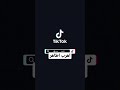 اهرب اطاهر